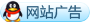 點擊這里給我發消息